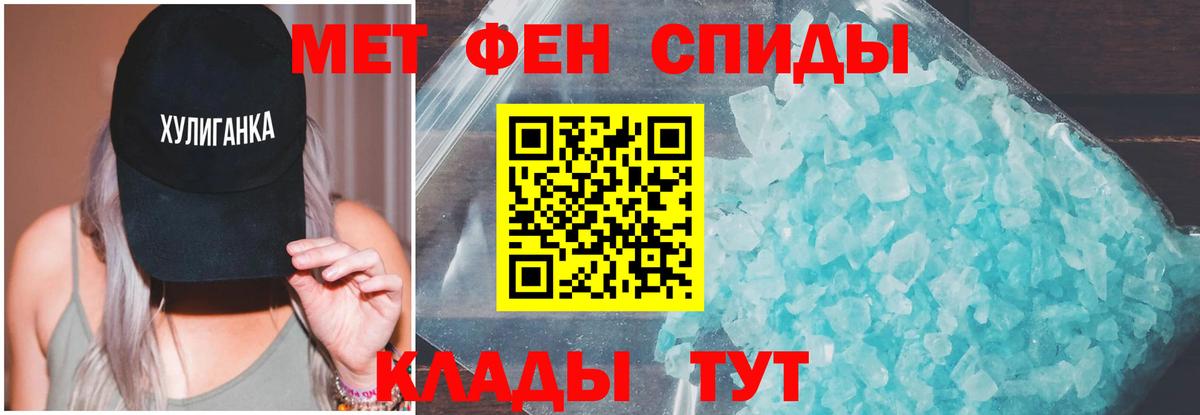 Amphetamine  АМФ VHQ  Вход с VPN  Первоуральск 