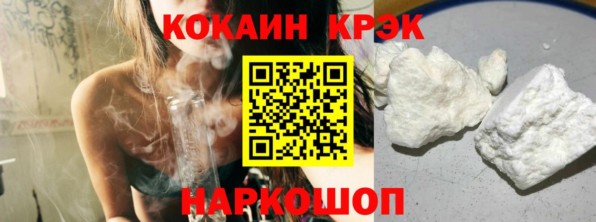 Кокаин Columbia Первоуральск
