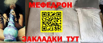 амфетамин Татарск