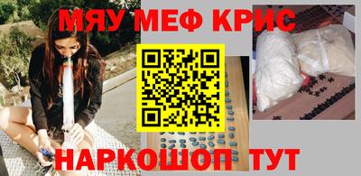 mdma Старая Купавна