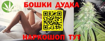 мескалин Ставрополь