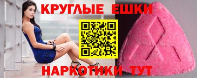 mdma Старая Купавна