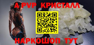 амфетамин Татарск