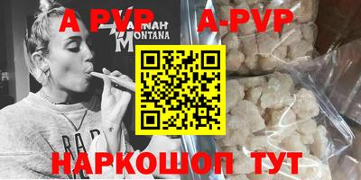 мескалин Ставрополь