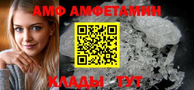 амфетамин Татарск