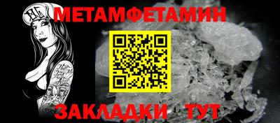 мескалин Ставрополь