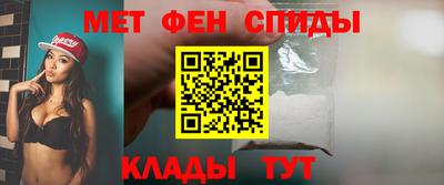 мескалин Ставрополь