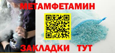 амфетамин Татарск