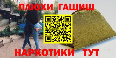 мескалин Ставрополь
