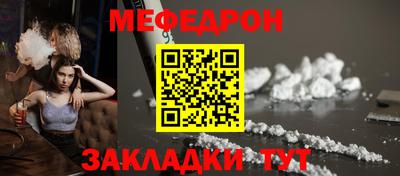 мескалин Ставрополь