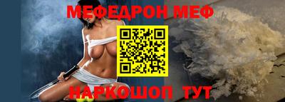 мескалин Ставрополь