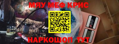 амфетамин Татарск
