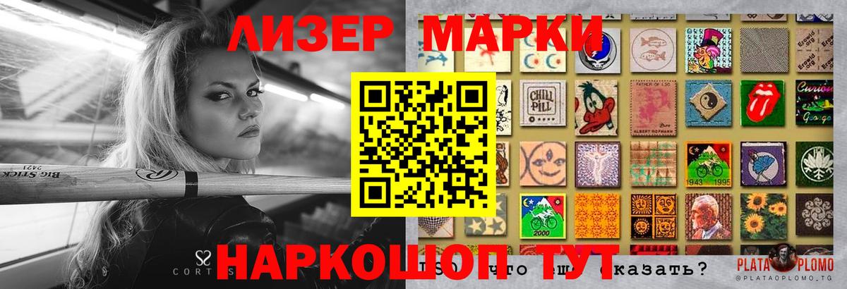 LSD-25 экстази ecstasy  Вход с VPN  Первоуральск    сайт  LSD-25 экстази кислота 