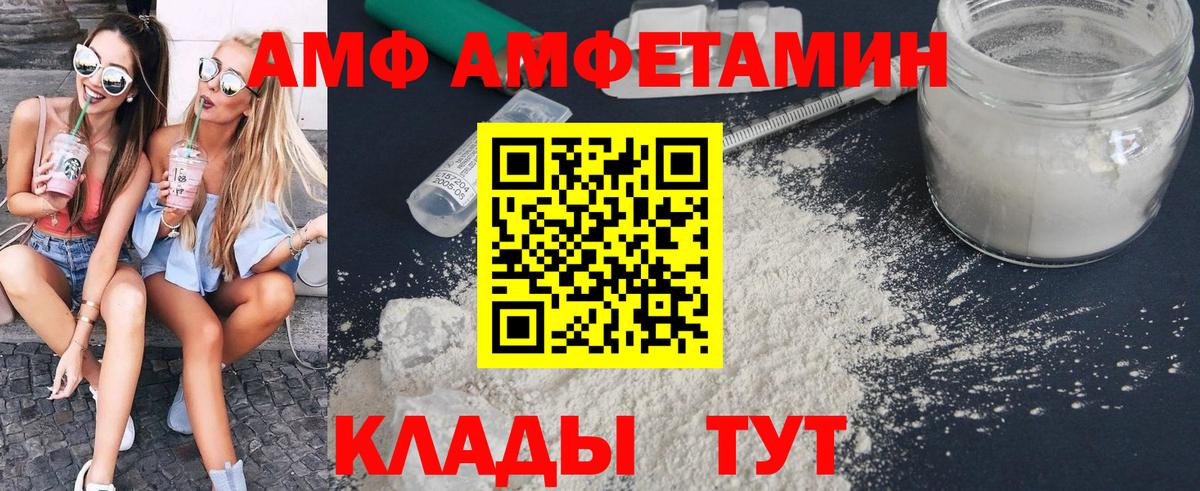 МЕТАМФЕТАМИН кристалл Первоуральск