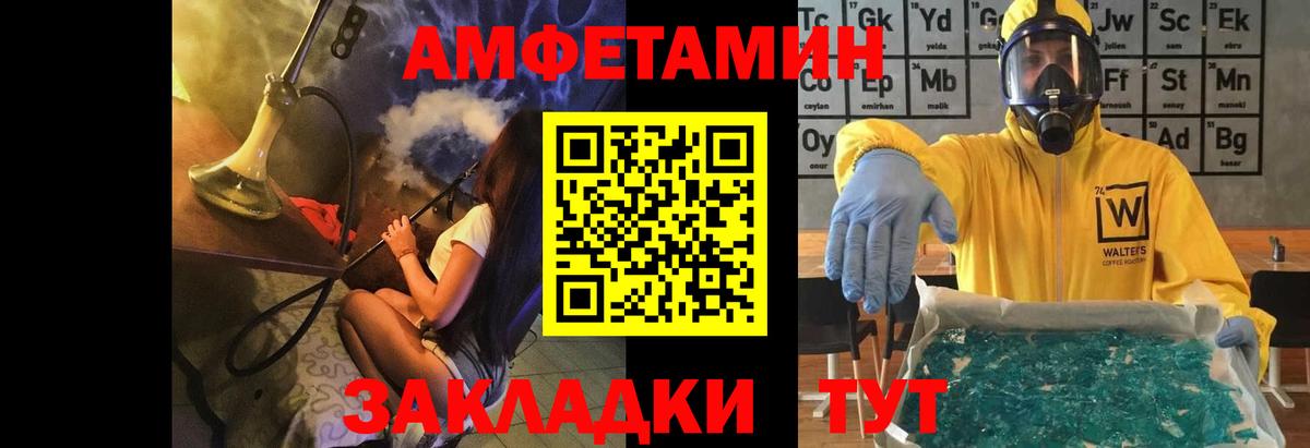 МАРИХУАНА  Первоуральск  ГАШИШ  Мефедрон   ГАШ  Codein  Cocaine  Вход с VPN  Альфа ПВП СК  