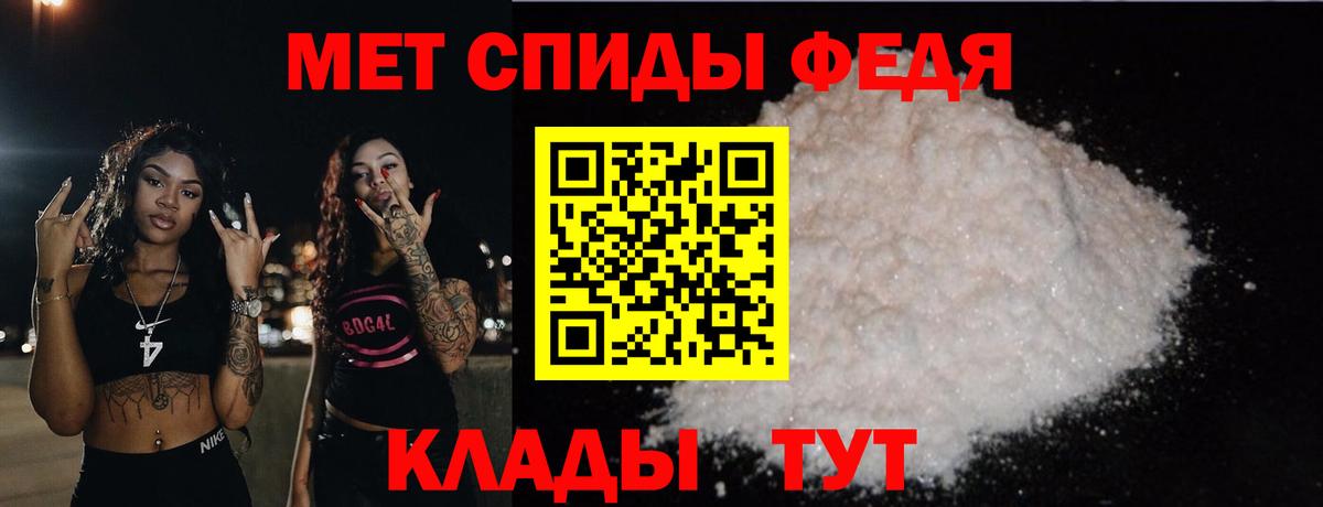 Первоуральск  Первитин кристалл  Вход с VPN 