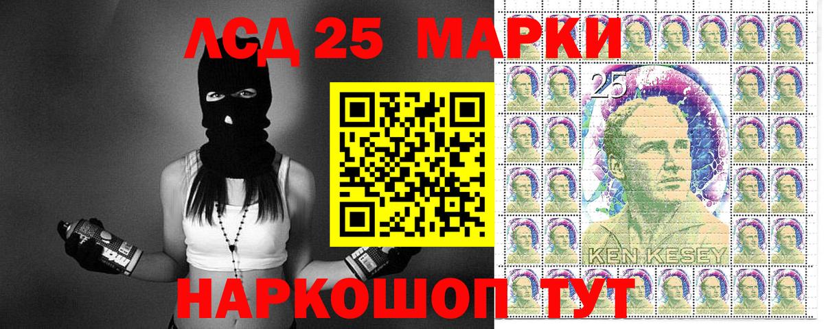 Наркотические марки 1,5мг  Марки 25I-NBOMe  Наркотические марки 1,5мг  Первоуральск  Вход с VPN 