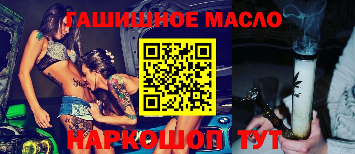 Дистиллят ТГК вейп с тгк Первоуральск