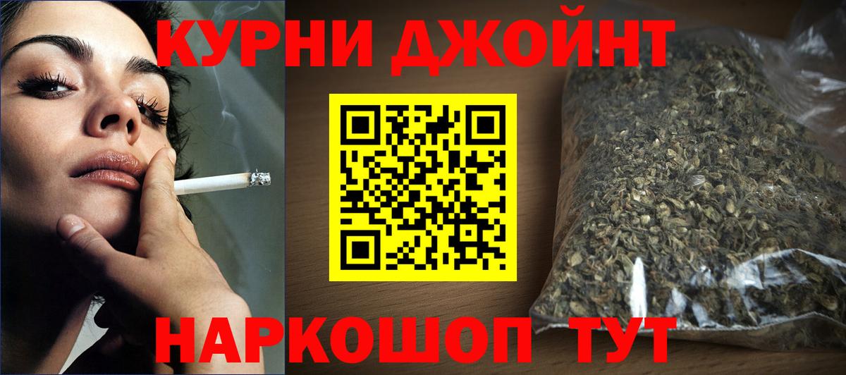 МАРИХУАНА семена  МАРИХУАНА White Widow  Первоуральск  Вход с VPN  Каннабис ГИДРОПОН 
