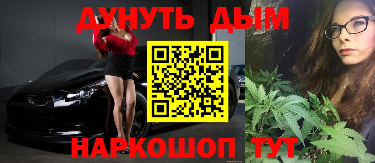 Канабис семена Первоуральск